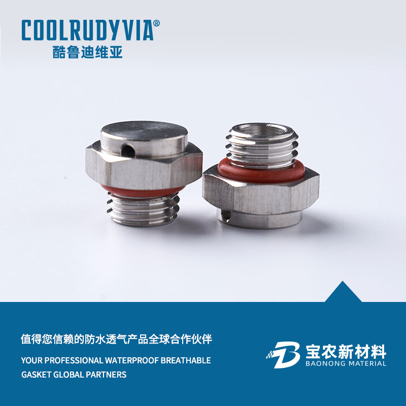 Breiseán vent cruach dhosmálta / breiseán vent plaisteach / breiseán vent cóimhiotal alúmanaim