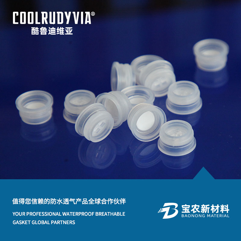 Breiseán breathable uiscedhíonach